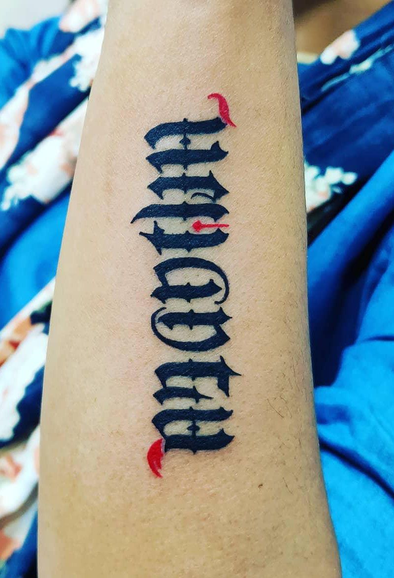 30 Pretty Ambigram Tattoos to Inspire You