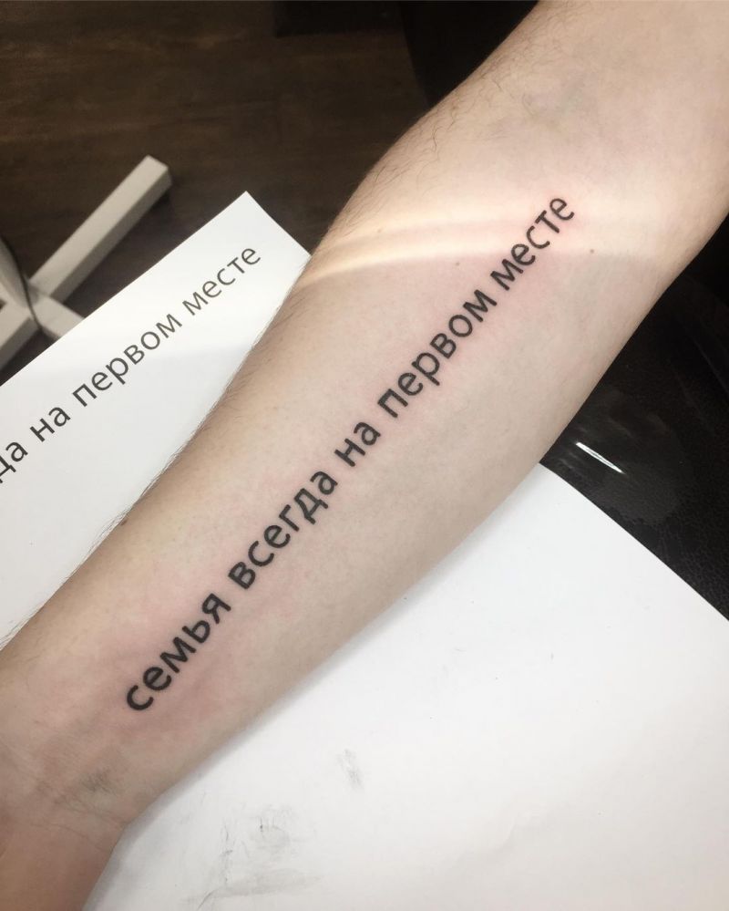 30 Pretty Text Tattoos to Inspire You