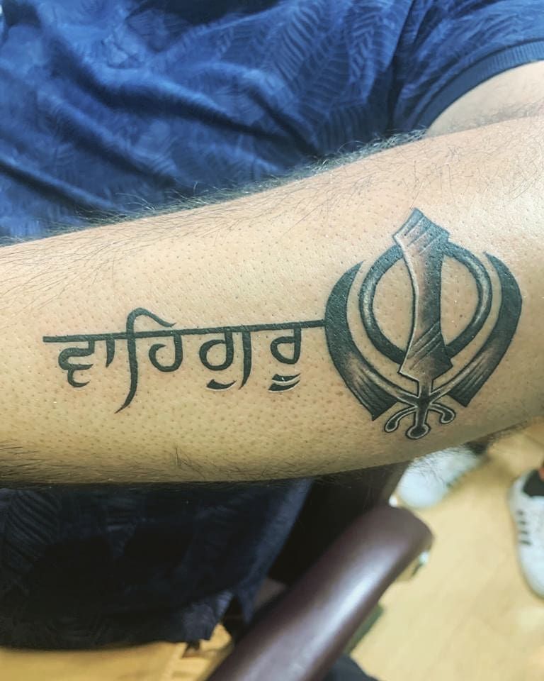 30 Pretty Khanda Tattoos You Can Copy