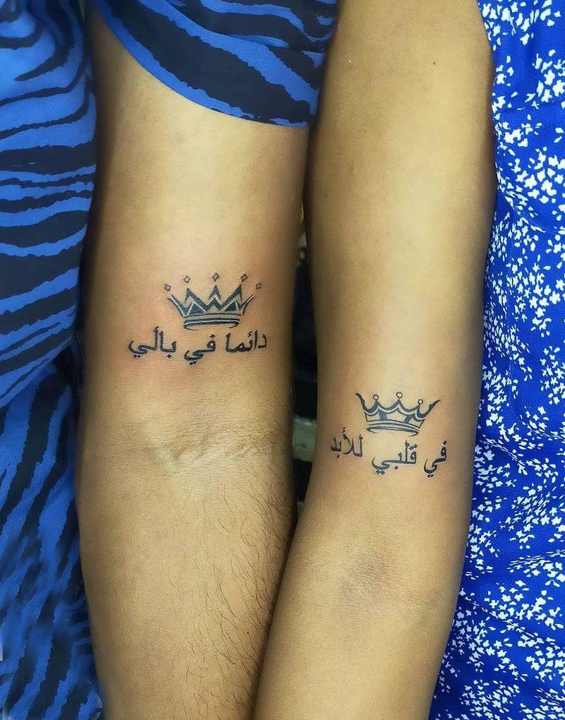 30 Pretty Couple Tattoos You Will Love