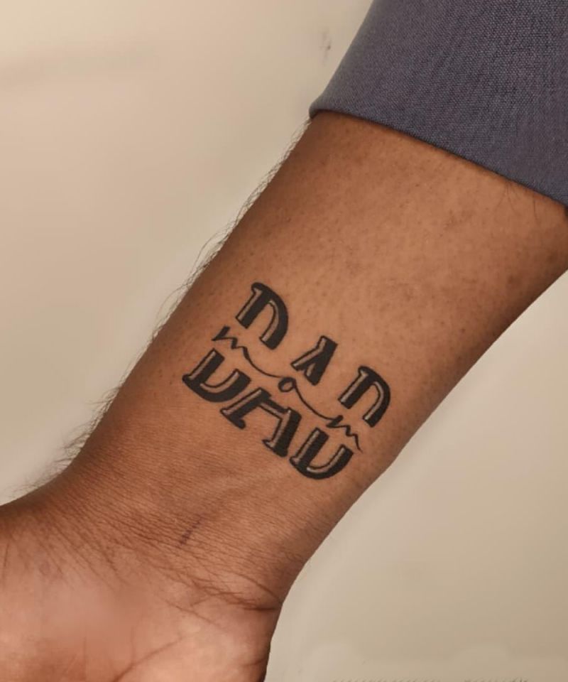 30 Pretty Dad Tattoos You Can Copy