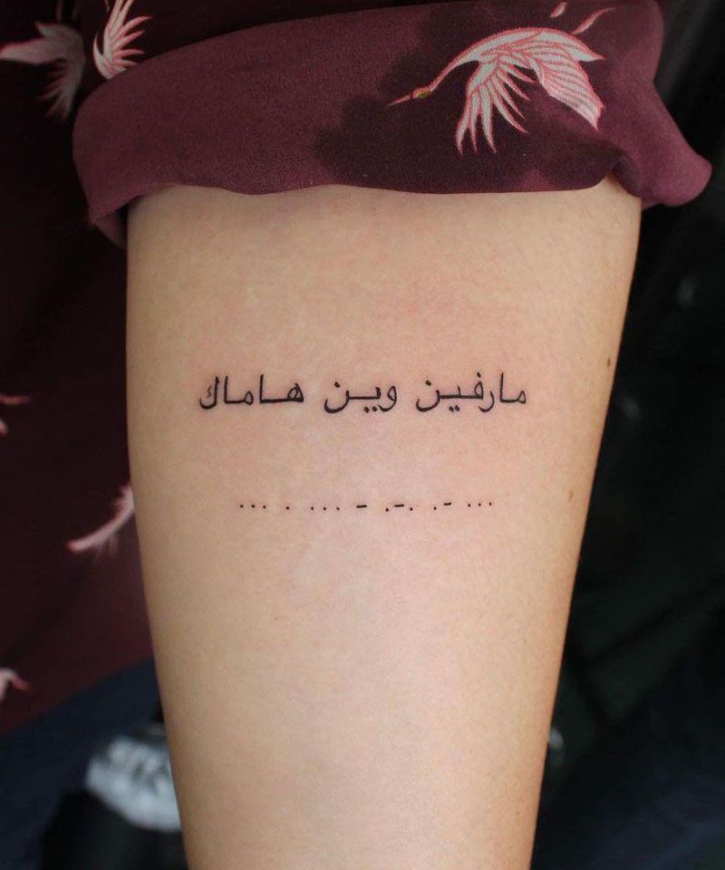 30 Pretty Morse Code Tattoos to Inspire You