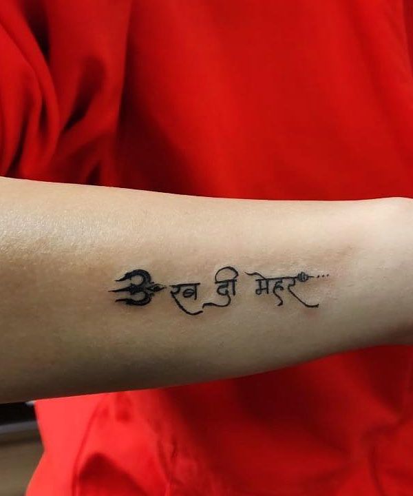 30 Unique Trishul Tattoos For Your Inspiration